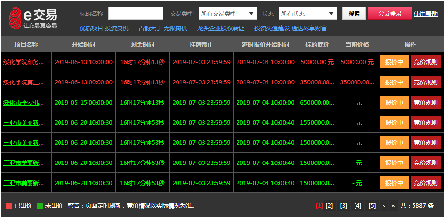 QQ截圖20190703174330.png QQ截圖20190703174330.png