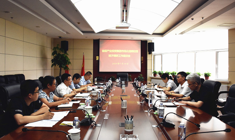 DSC_7157_集團領導座談職業(yè)經理人.jpg DSC_7157_集團領導座談職業(yè)經理人.jpg