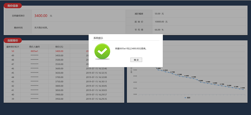 微信圖片_20190715175540_副本4444.png 微信圖片_20190715175540_副本4444.png