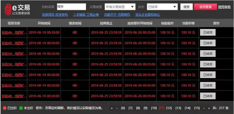 微信圖片_20190717143049.jpg 微信圖片_20190717143049.jpg