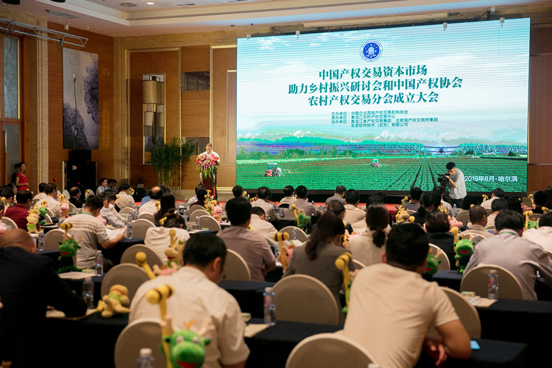 8.20農(nóng)交會(huì)-203_副本.jpg 8.20農(nóng)交會(huì)-203_副本.jpg